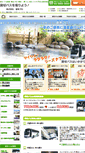 Mobile Screenshot of akipro.jp